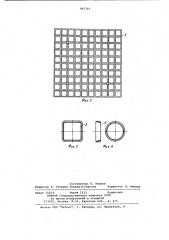 Способ изготовления решетчатой конструкции (патент 963769)