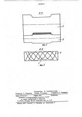 Многовалковая прокатная клеть (патент 869874)