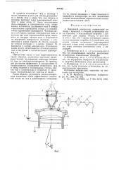 Поршневой компрессор (патент 537192)