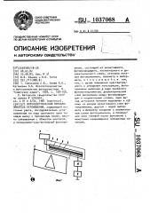 Фотоэлектрический преобразователь перемещений (патент 1037068)