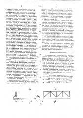 Установка для изготовления длинномерных железобетонных изделий (патент 733989)