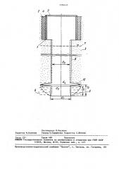 Способ сооружения скважин в обломочных обводненных несцементированных породах (патент 1550070)