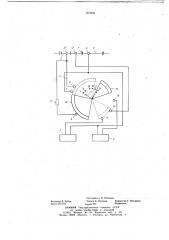 Устройство для ремонта аккумуляторной батареи (патент 663006)