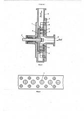 Устройство для размола волокнистых материалов (патент 662647)