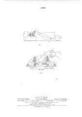Сцепное устройство для буксировки полуприцепных строительно- дорожных машин (патент 608668)
