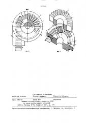 Устройство для изготовления витых ленточных магнитопроводов (патент 1372502)
