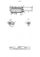 Механизм перемещения исполнительного органа (патент 1431910)