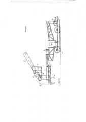 Загрузочная машина для подачи шихты, упакованной в тару, в ферросплавные печи (патент 118304)