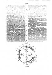 Модуль манипулятора (патент 1726234)