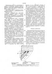 Противокреновая балластная система полупогружного судна (патент 1357308)