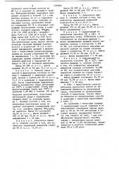 Способ получения питательного субстрата для выращивания кормовых дрожжей (патент 1125244)