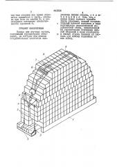 Поддон для штучных грузов (патент 441206)