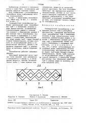 Газожидкостный теплообменник (патент 1545066)