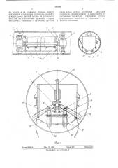 Контейнер для пневматического транспортирования грузов по трубопроводам (патент 485931)