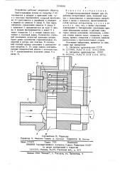 Роторно-пульсационный аппарат (патент 554888)
