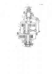 Многодисковая бесступенчатая фрикционная передача (патент 135351)