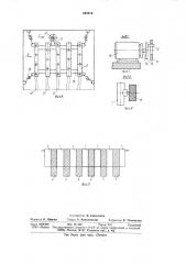 Установка для абразивоструйной обработкидеталей (патент 852519)