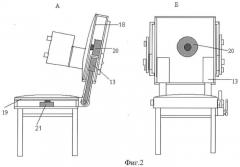 Многофункциональное кресло (патент 2470565)