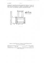 Приспособление к струнным мылорезальным машинам для разделения разрезанных брусков мыла (патент 107747)