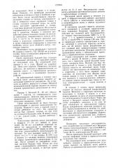 Способ купирования абстинентного синдрома и предпсихотического состояния у больных хроническим алкоголизмом (патент 1279641)