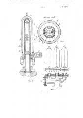 Устройство для гашения пульсаций давления рабочей среды в трубопроводе (патент 120715)