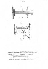 Цилиндрический разрезной барабан шахтной подъемной машины (патент 1189778)