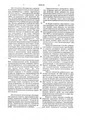 Способ приготовления серебряного катализатора для окисления этилена в этиленоксид (патент 1836144)
