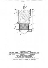 Устройство для осушки газов (патент 1088766)