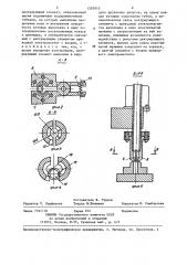 Автоматическое устройство для сборки (патент 1283010)