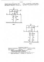 Переменный резистор (патент 1113857)