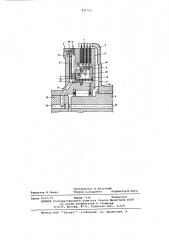 Фрикционная муфта (патент 631711)