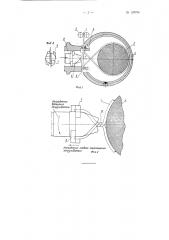 Способ обвязывания проволокой изделий, например бунтов катанки или пачек сортового проката и труб, и машина для его выполнения (патент 128784)