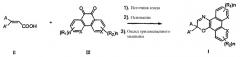 Фотохромные оксазиновые соединения и способы их производства (патент 2315042)