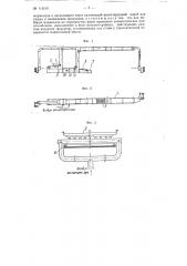 Установка для непрерывного изготовления формового мармелада (патент 114210)