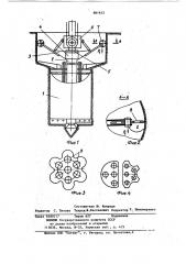 Устройство для бурения шурфов (патент 861612)
