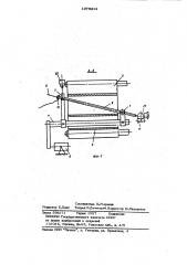 Устройство для ломки проката (патент 1076214)