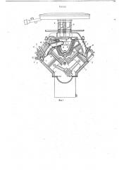 Форкамерный двигатель внутреннего сгорания с искровым зажиганием (патент 721012)