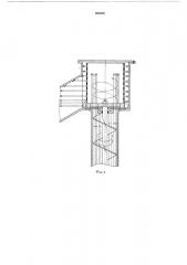Центробежный просеиватель для муки и других сыпучих материалов (патент 506438)