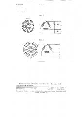 Способ устранения искрообразования в трехфазных коллекторных преобразователях (патент 111613)