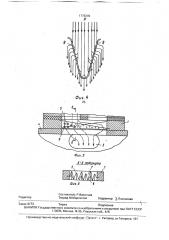 Устройство для гомогенизации топливовоздушной смеси в двигателе внутреннего сгорания (патент 1778349)