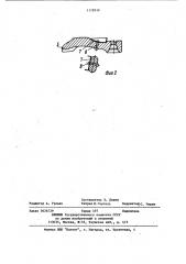 Механизм газораспределения двигателя внутреннего сгорания (патент 1178910)