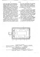 Установка аэродинамического нагрева воздуха (патент 767468)
