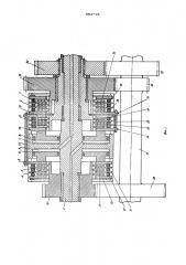Устройство для управления коробкой передач (патент 602718)