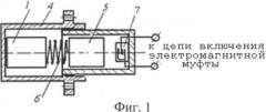 Устройство для включения вентилятора (патент 2504702)