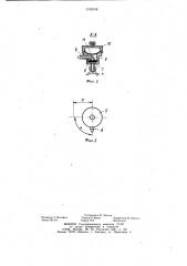Импульсный дождеватель (патент 1158108)