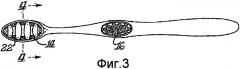 Зубная щетка (варианты) и способ ее изготовления (патент 2430667)