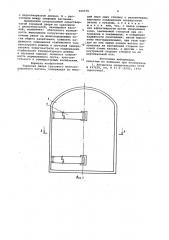 Торцовая дверь грузового железнодорожного вагона (патент 950570)