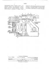 Станок для обработки абразивной лентой торца и фасок плоского изделия (патент 211352)
