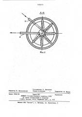 Устройство для магнитной обработки жидкости (патент 1105473)