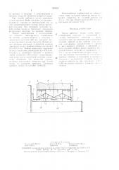 Опора рабочего валка стана кварто (патент 1505615)